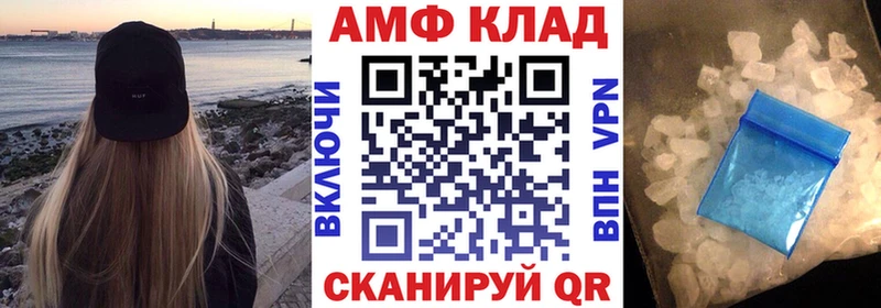 Купить  Бор  Амфетамин Premium 