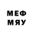 Меф VHQ Alex McQuoter