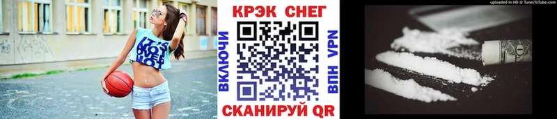 COCAIN Эквадор  Купить где  Бор 