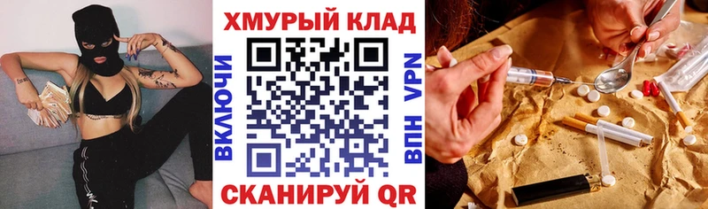 Купить  Бор  Героин Heroin 