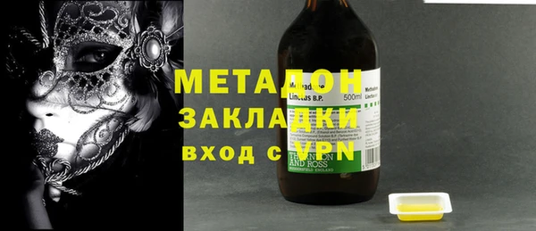 стафф Магадан
