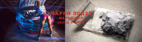 стафф Магадан