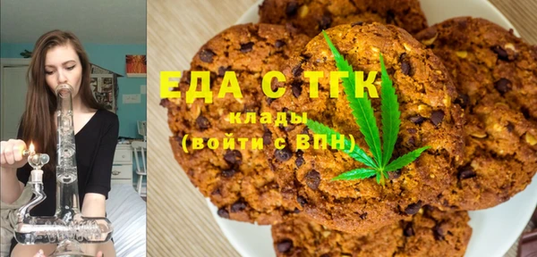 стафф Магадан