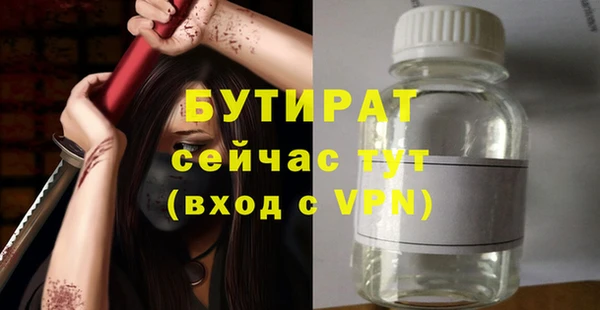 стафф Магадан