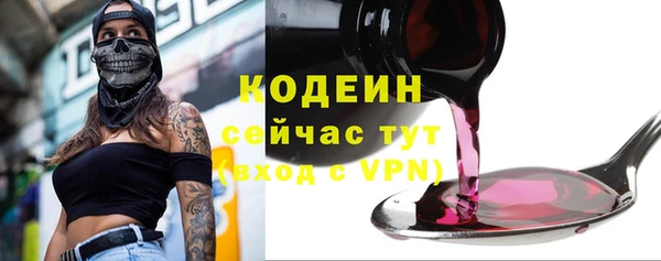 стафф Магадан