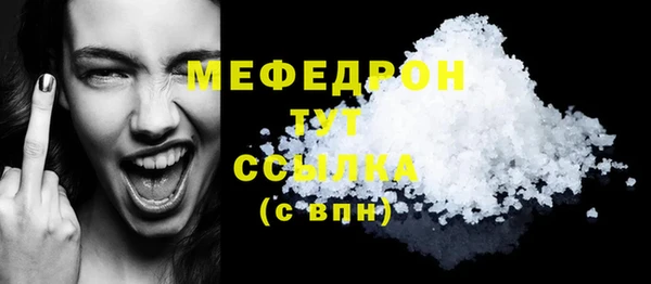 прущая мука Майский