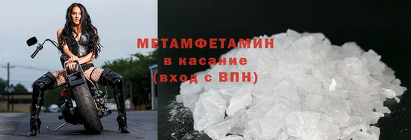 стафф Магадан