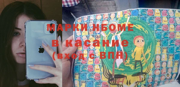 стафф Магадан