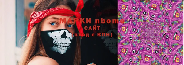стафф Магадан