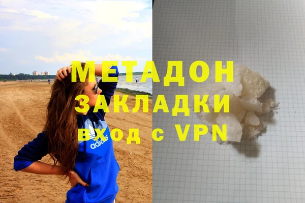 mdma Магас