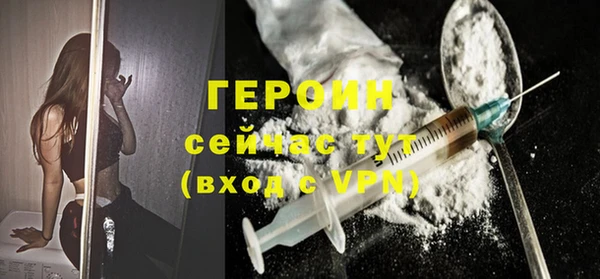 стафф Магадан