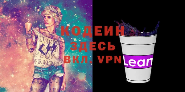 стафф Магадан