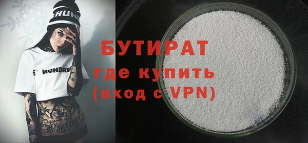 стафф Магадан