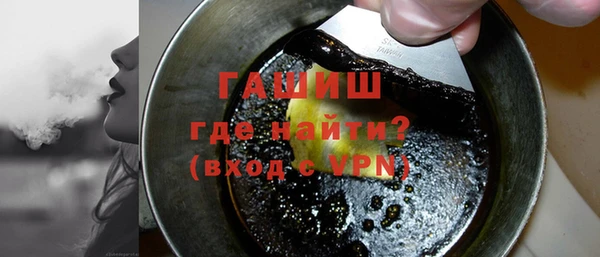 стафф Магадан