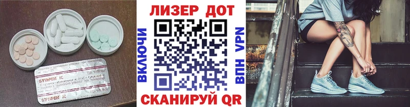 Купить где  Бор  ЛСД экстази кислота 