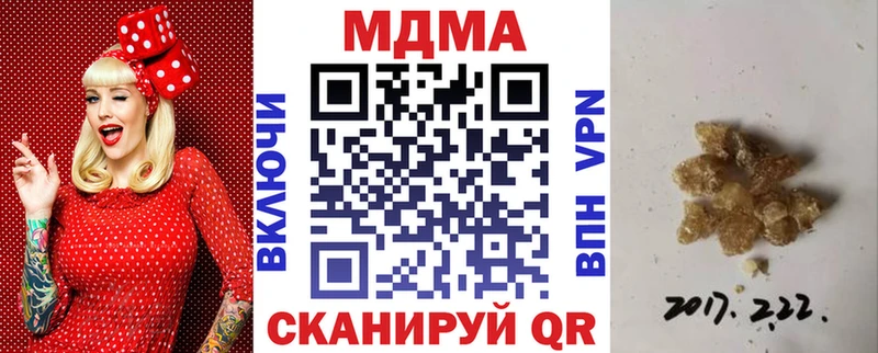 Купить где  Бор  МДМА Molly 