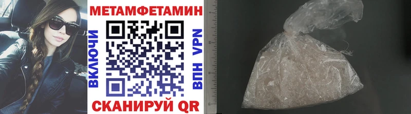 Первитин мет  Купить где  Бор 