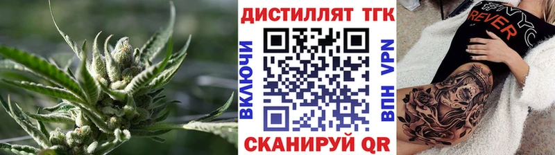 Дистиллят ТГК Wax  Купить где  Бор 
